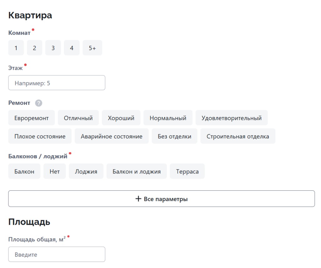 Форма объявления на Realt — поля квартиры